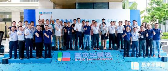 基本半导体碳化硅功率模块装车测试发车仪式在深圳举行