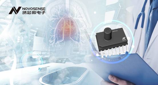守护生命与健康! 纳芯微推出全新表压压力传感器NSPGS5系列